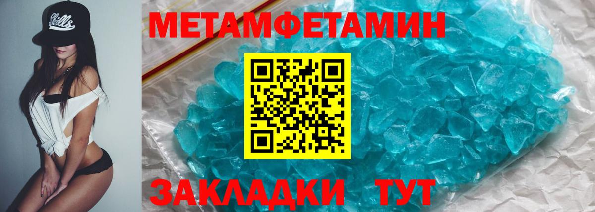 Пушкино  АМФЕТАМИН 97%  АМФЕТАМИН  Вход с VPN 