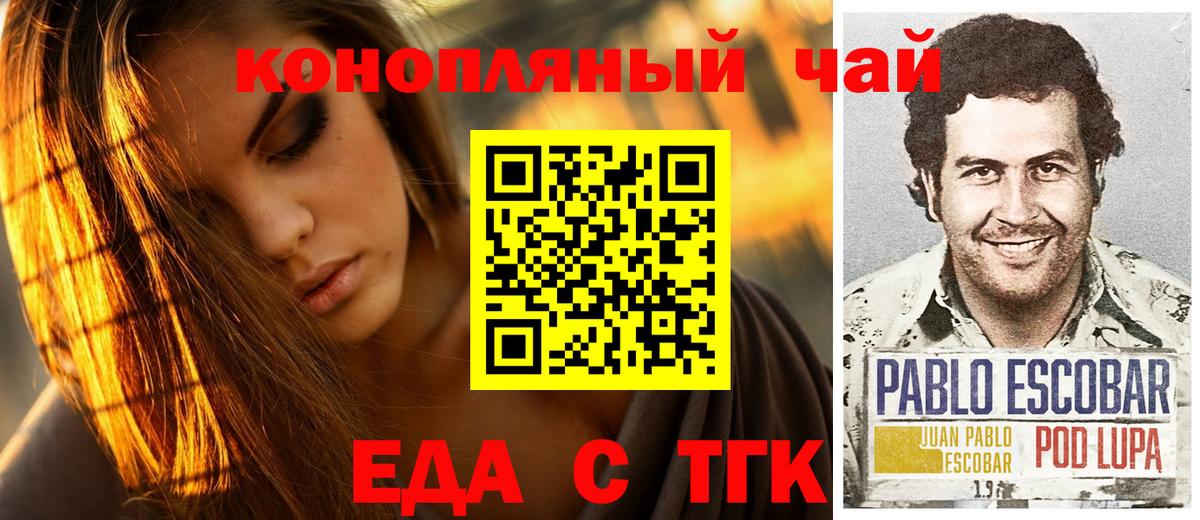Экстази  Марихуана  Лсд 25  Меф   A-PVP СК кристаллы  Вход с VPN  Гашиш  Пушкино  Cocaine  ГАШИШ 