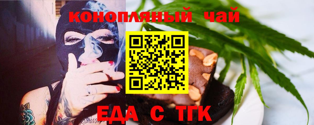 Пушкино  Canna-Cookies марихуана  Вход с VPN 