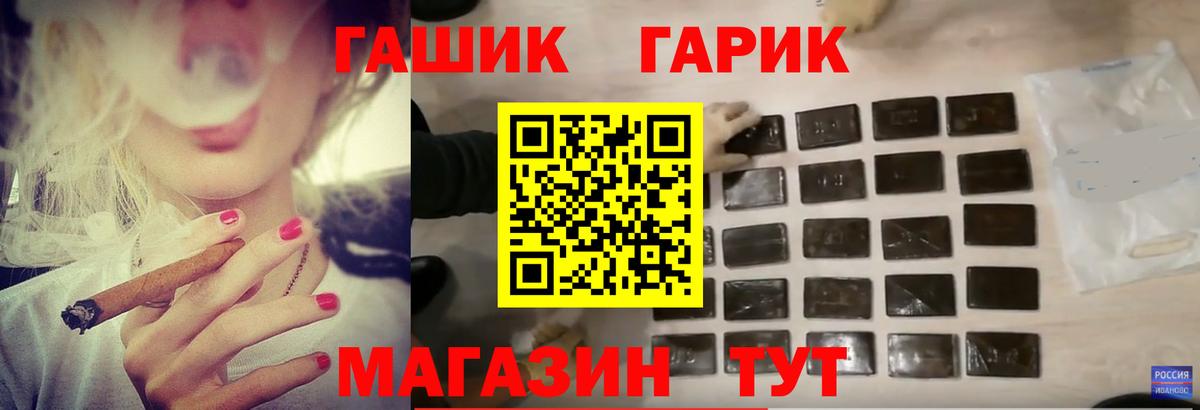 Гашиш Ice-O-Lator Пушкино