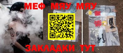 mix Нягань