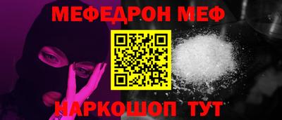гидра Обь