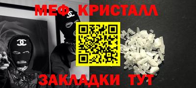 стаф Обнинск