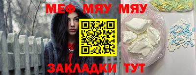 стаф Обнинск