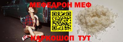 стаф Обнинск