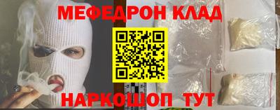 стаф Обнинск