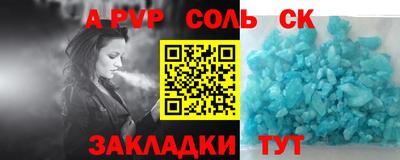стаф Обнинск