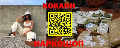гидра Обь