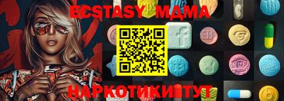 стаф Обнинск