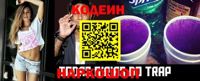 гидра Обь