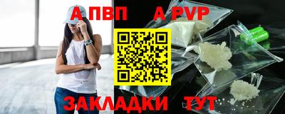 стаф Обнинск