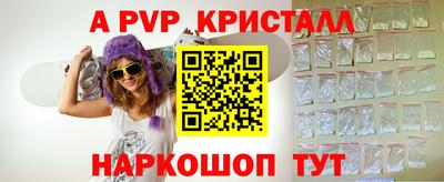 стаф Обнинск