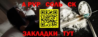 стаф Обнинск