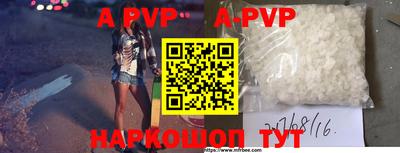 гидра Обь