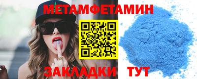 гидра Обь