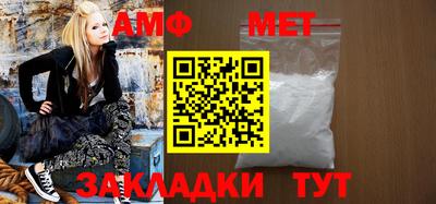 гидра Обь