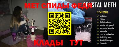 гидра Обь