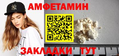 стаф Обнинск