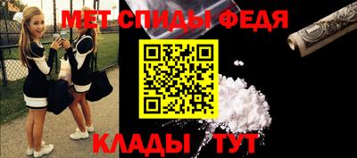 стаф Обнинск
