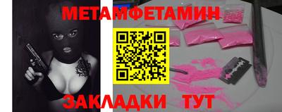 стаф Обнинск