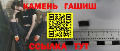 гидра Обь