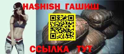 гидра Обь