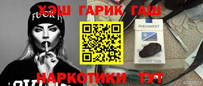 гидра Обь