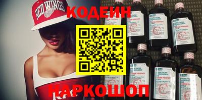 гидра Обь