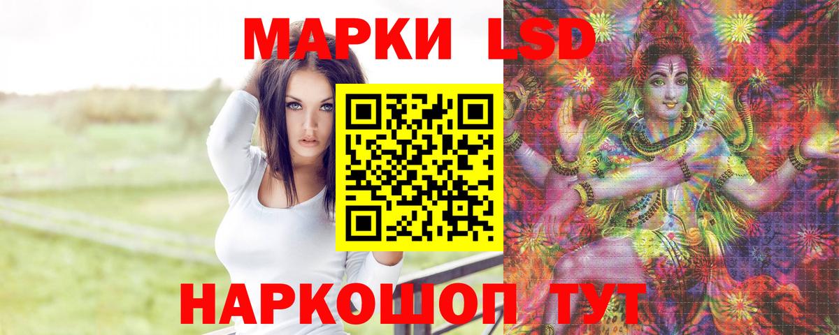 Пушкино  ЛСД экстази ecstasy  Вход с VPN 