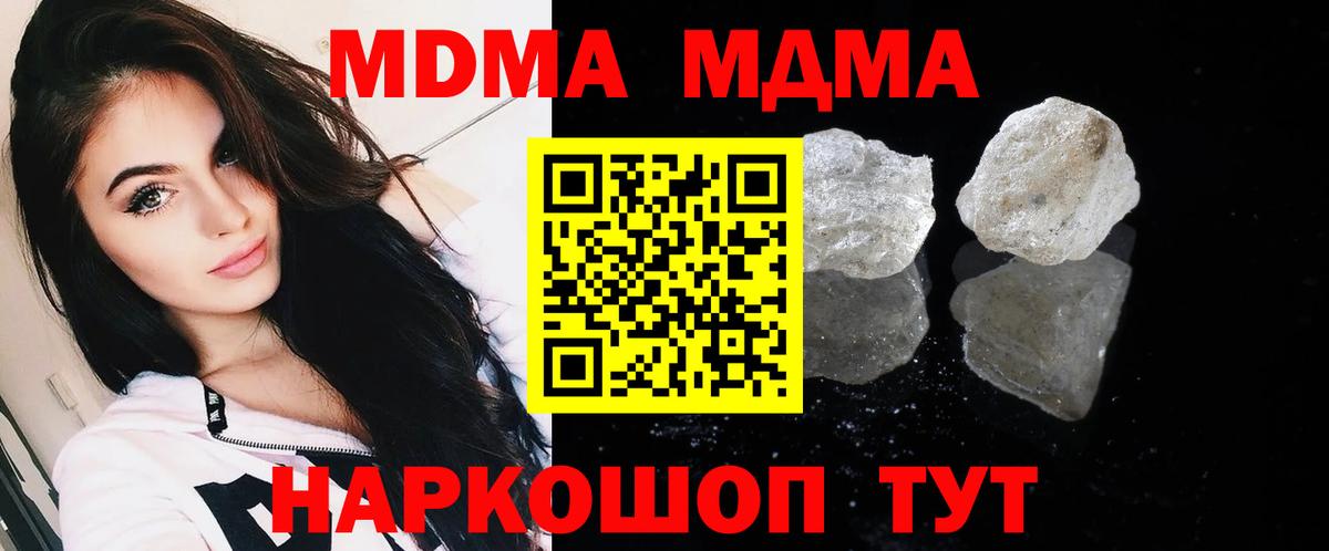 МДМА VHQ Пушкино