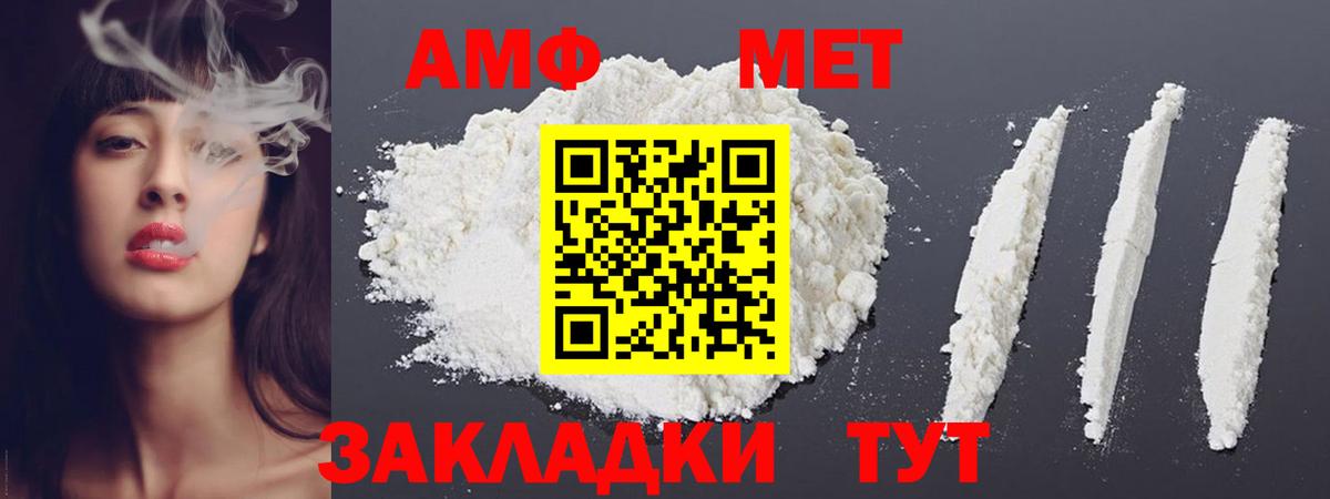 Первитин витя  Первитин витя  Метамфетамин  Вход с VPN  Пушкино 