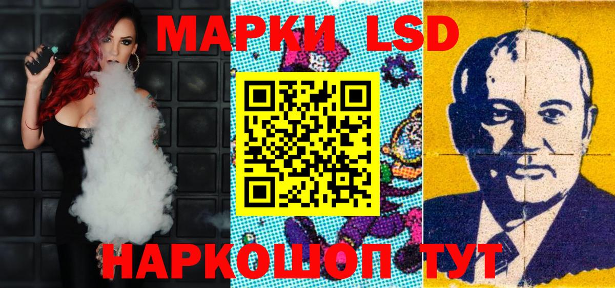 Марки NBOMe 1,8мг Пушкино